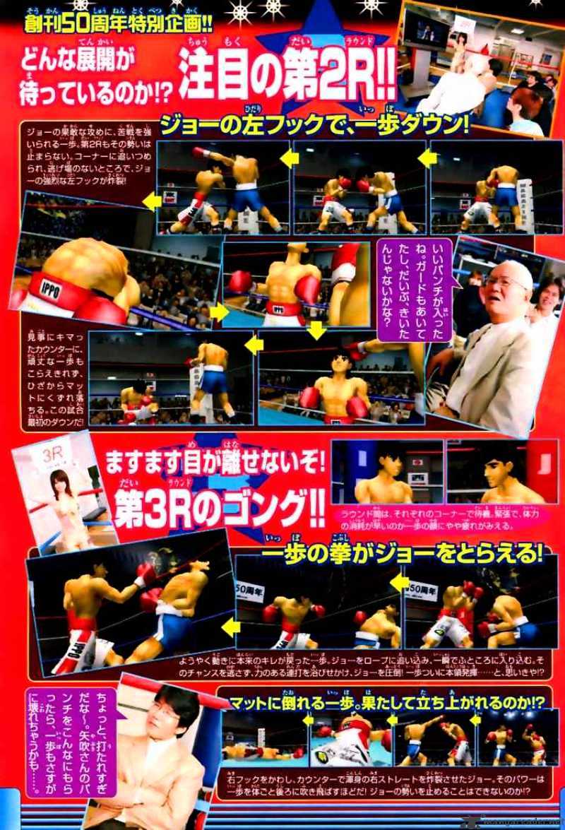 Hajime no Ippo: Fighting Spirit, Chapter 818 image 21